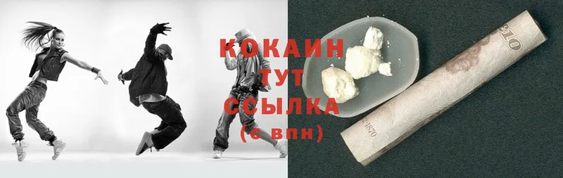 наркошоп  Канаш  Cocaine Перу 