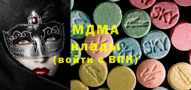 МЕГА зеркало  Канаш  MDMA Molly 